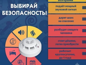 ГИБЕЛЬ НА ПОЖАРАХ НЕСОВЕРШЕННОЛЕТНИХ – ЭТО ТРАГЕДИЯ НЕ КАЖДОЙ ОТДЕЛЬНОЙ СЕМЬИ, А ВСЕГО НАШЕГО ОБЩЕСТВА